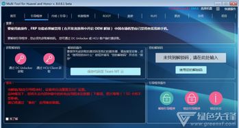 honor华为怎么连接电脑(荣耀华为与电脑的连接之道,轻松实现数据传输与设备同步) honor华为怎么连接电脑(荣耀华为与电脑的连接之道,轻松实现数据传输与设备同步)