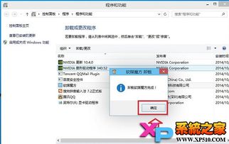 华为电脑游戏怎么卸载(华为电脑游戏卸载步骤详解) 华为电脑游戏怎么卸载(华为电脑游戏卸载步骤详解)