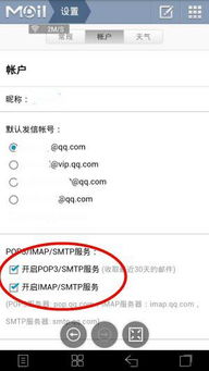 华为电脑的邮箱怎么设置(华为电脑邮箱设置详解，轻松掌握邮件管理技巧)