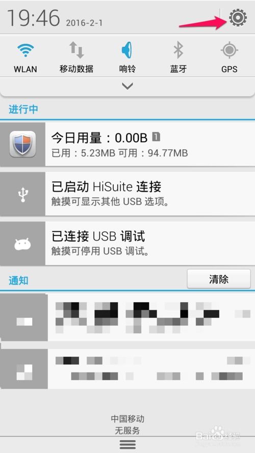 华为电脑怎么看账号(华为电脑账号查看指南,轻松掌握账号信息) 华为电脑怎么看账号(华为电脑账号查看指南,轻松掌握账号信息)