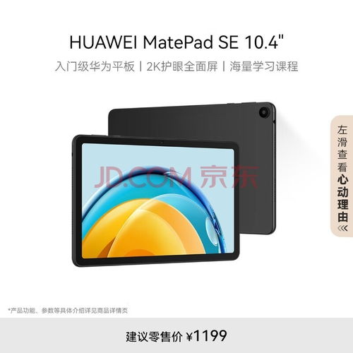 电脑上怎么播放华为音乐(如何在电脑上播放华为音乐，详细指南)
