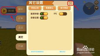 迷你世界华为怎么在电脑(迷你世界华为版电脑端操作指南) 迷你世界华为怎么在电脑(迷你世界华为版电脑端操作指南)