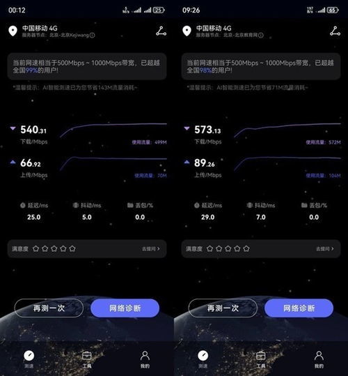 华为卫星电脑怎么开蓝牙(华为卫星电脑蓝牙开启指南) 华为卫星电脑怎么开蓝牙(华为卫星电脑蓝牙开启指南)