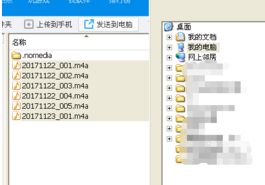 华为电脑调试声音怎么调(华为电脑声音调试详解,轻松掌握声音调节技巧) 华为电脑调试声音怎么调(华为电脑声音调试详解,轻松掌握声音调节技巧)