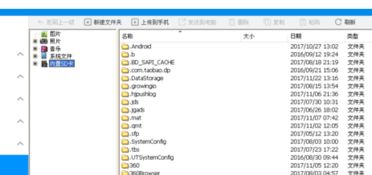 华为电脑调试声音怎么调(华为电脑声音调试详解,轻松掌握声音调节技巧) 华为电脑调试声音怎么调(华为电脑声音调试详解,轻松掌握声音调节技巧)