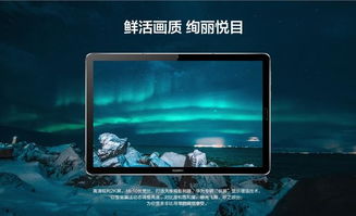 华为电脑平板怎么换屏幕(华为电脑平板屏幕更换指南) 华为电脑平板怎么换屏幕(华为电脑平板屏幕更换指南)