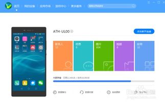 华为的电脑怎么锁屏幕(华为电脑锁屏幕操作指南)