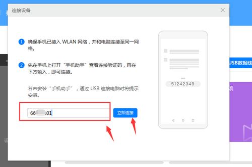 华为移动wifi电脑怎么连接(华为移动WiFi电脑连接指南) 华为移动wifi电脑怎么连接(华为移动WiFi电脑连接指南)