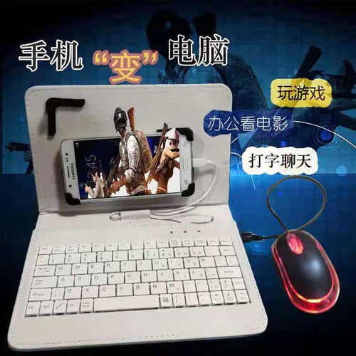 华为云电脑怎么用键盘(华为云电脑使用键盘操作指南) 华为云电脑怎么用键盘(华为云电脑使用键盘操作指南)