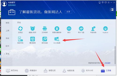 华为ego电脑管家怎么下载(华为EGO电脑管家下载指南)