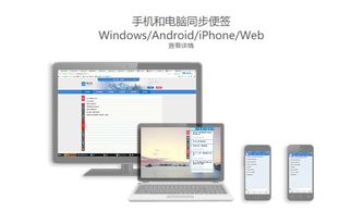 华为电话怎么和电脑同步(华为电话与电脑的同步,轻松实现无缝连接) 华为电话怎么和电脑同步(华为电话与电脑的同步,轻松实现无缝连接)