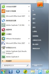 华为电脑热键怎么禁用软件(华为电脑热键禁用软件操作指南)