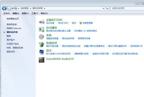华为电脑怎么出声音提示(华为电脑声音提示设置指南) 华为电脑怎么出声音提示(华为电脑声音提示设置指南)
