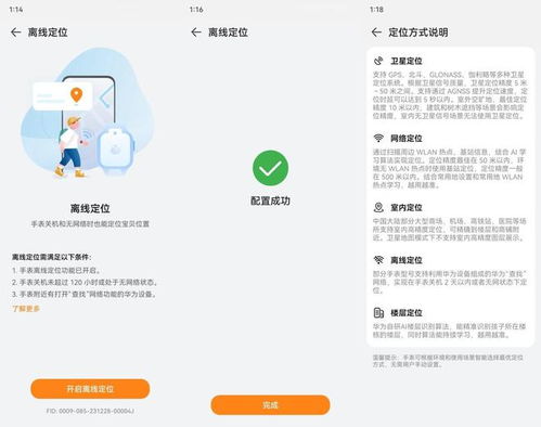 华为官网怎么验证电脑(华为官网验证电脑全攻略,保障您的购买安全) 华为官网怎么验证电脑(华为官网验证电脑全攻略,保障您的购买安全)