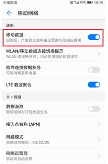 华为电脑数据验证怎么关(华为电脑数据验证功能关闭指南) 华为电脑数据验证怎么关(华为电脑数据验证功能关闭指南)