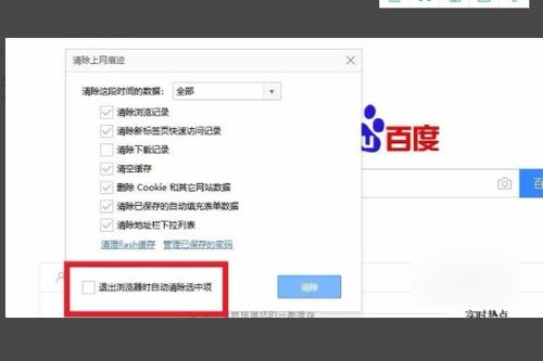 华为电脑怎么删除空白格(华为电脑删除空白格的详细步骤指南)