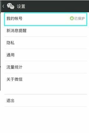华为电脑账号怎么解绑(华为电脑账号解绑详解) 华为电脑账号怎么解绑(华为电脑账号解绑详解)