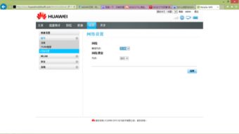 电脑怎么连接华为移动wifi(电脑如何连接华为移动WiFi—详细步骤指南) 电脑怎么连接华为移动wifi(电脑如何连接华为移动WiFi—详细步骤指南)