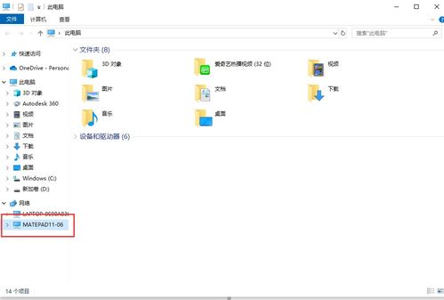 华为电脑怎么装windows系统(华为电脑安装Windows系统详细教程) 华为电脑怎么装windows系统(华为电脑安装Windows系统详细教程)