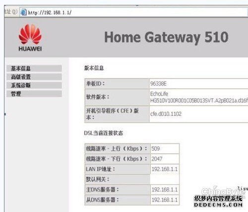电脑华为无线wifi怎么设置(电脑华为无线WiFi设置指南) 电脑华为无线wifi怎么设置(电脑华为无线WiFi设置指南)