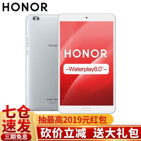 华为怎么认证正品平板电脑(华为平板电脑正品认证攻略)