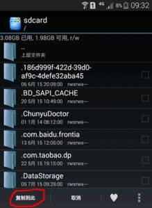 怎么重命名华为电脑文件(如何重命名华为电脑中的文件)