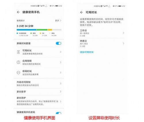 华为电脑怎么查健康度(华为电脑健康度查询，了解你的电脑健康状况)