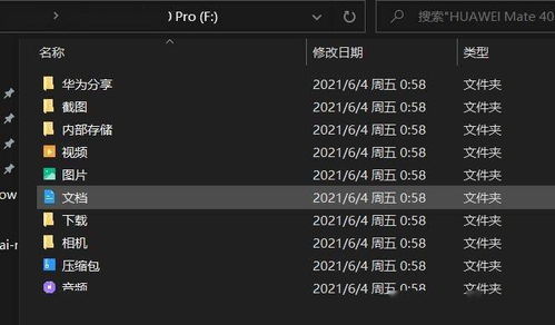 华为电脑ai音效怎么关(华为电脑AI音效的关闭方法) 华为电脑ai音效怎么关(华为电脑AI音效的关闭方法)