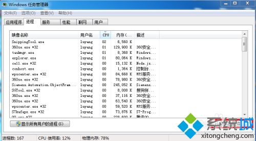 华为电脑弹幕怎么关不了(华为电脑弹幕无法关闭的解决方法) 华为电脑弹幕怎么关不了(华为电脑弹幕无法关闭的解决方法)