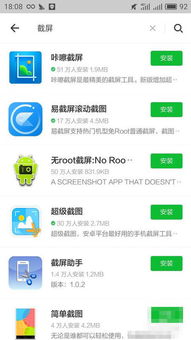 怎么截长图华为电脑(华为电脑如何轻松截取长图—详细步骤指南) 怎么截长图华为电脑(华为电脑如何轻松截取长图—详细步骤指南)
