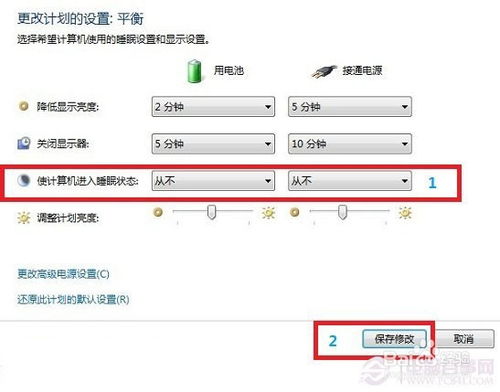 华为电脑怎么不休眠模式(华为电脑不休眠模式,设置方法与常见问题解析) 华为电脑怎么不休眠模式(华为电脑不休眠模式,设置方法与常见问题解析)
