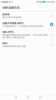电脑的视频怎么传到华为(如何将电脑视频传输到华为设备) 电脑的视频怎么传到华为(如何将电脑视频传输到华为设备)