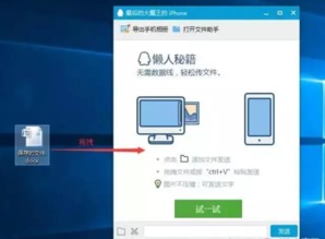 华为电脑无线传输怎么用(华为电脑无线传输技术,轻松实现高效文件传输) 华为电脑无线传输怎么用(华为电脑无线传输技术,轻松实现高效文件传输)
