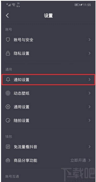 华为电脑视频音效怎么关(华为电脑视频音效的关闭方法) 华为电脑视频音效怎么关(华为电脑视频音效的关闭方法)