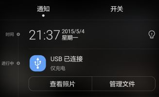 华为电脑充满电怎么显示(华为电脑电池充电状态与显示方式解析) 华为电脑充满电怎么显示(华为电脑电池充电状态与显示方式解析)