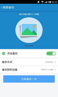 华为电脑怎么选中桌面全部(华为电脑如何轻松选中桌面全部文件及快捷方式操作指南) 华为电脑怎么选中桌面全部(华为电脑如何轻松选中桌面全部文件及快捷方式操作指南)