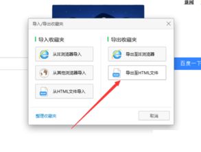 华为的电脑照片怎么导出(华为电脑照片导出的方法与步骤详解) 华为的电脑照片怎么导出(华为电脑照片导出的方法与步骤详解)
