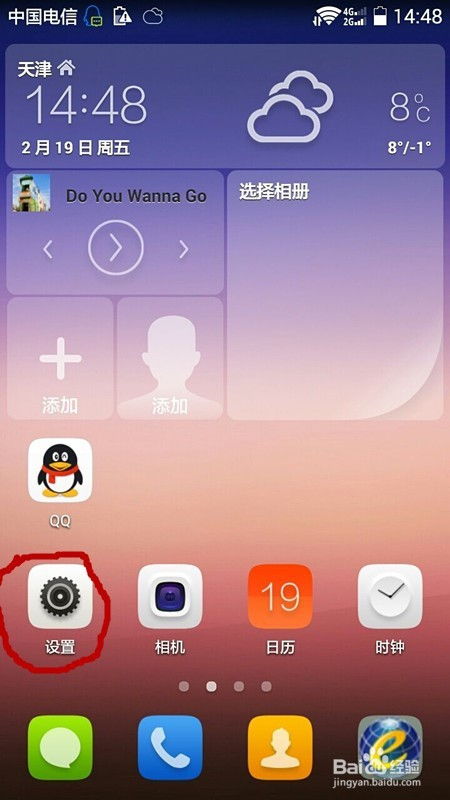 华为电脑怎么调面部识别(华为电脑面部识别设置详解,轻松开启人脸识别功能) 华为电脑怎么调面部识别(华为电脑面部识别设置详解,轻松开启人脸识别功能)