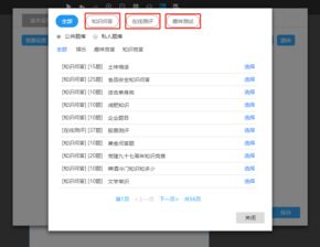 华为前端题库怎么用电脑(华为前端题库电脑使用指南) 华为前端题库怎么用电脑(华为前端题库电脑使用指南)
