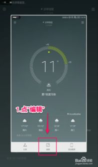 怎么截屏华为平板电脑(华为平板电脑截屏操作指南) 怎么截屏华为平板电脑(华为平板电脑截屏操作指南)
