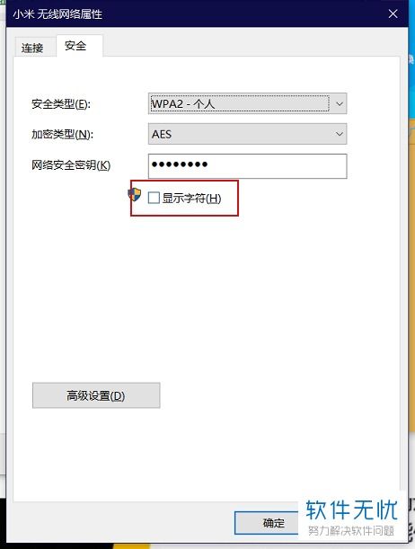 华为电脑怎么查密钥密码(华为电脑密钥密码查询全攻略) 华为电脑怎么查密钥密码(华为电脑密钥密码查询全攻略)