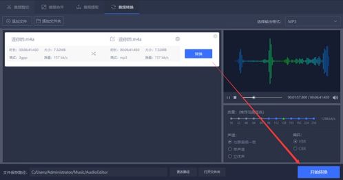 华为电脑怎么换声音模式(华为电脑声音模式更换详解) 华为电脑怎么换声音模式(华为电脑声音模式更换详解)