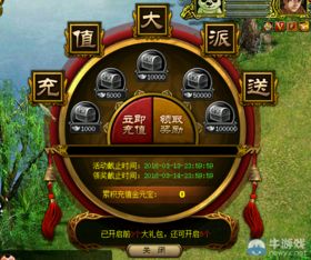 华为问道怎么在电脑玩(华为问道电脑版，如何轻松玩转游戏？