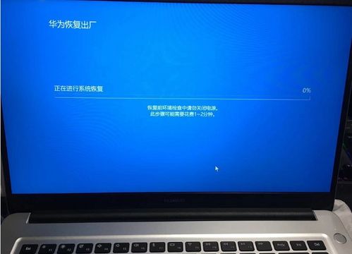 华为电脑windows键怎么开启(华为电脑Windows键的开启与使用指南) 华为电脑windows键怎么开启(华为电脑Windows键的开启与使用指南)