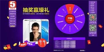 华为商城电脑直播怎么开(华为商城电脑直播开通指南) 华为商城电脑直播怎么开(华为商城电脑直播开通指南)