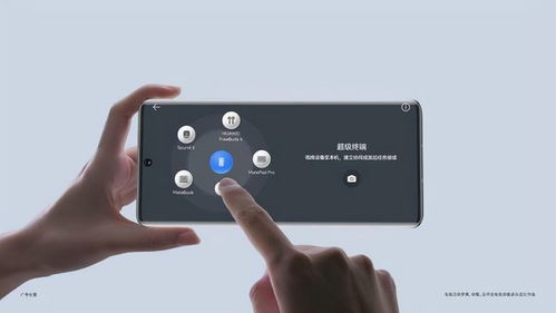 华为手机跟电脑怎么联动(华为手机与电脑的联动,无缝连接,高效协同) 华为手机跟电脑怎么联动(华为手机与电脑的联动,无缝连接,高效协同)
