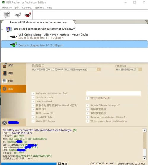 华为电脑字体怎么删除掉(华为电脑字体删除步骤详解) 华为电脑字体怎么删除掉(华为电脑字体删除步骤详解)
