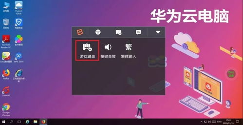 华为云电脑怎么免费获取(华为云电脑免费获取攻略详解) 华为云电脑怎么免费获取(华为云电脑免费获取攻略详解)