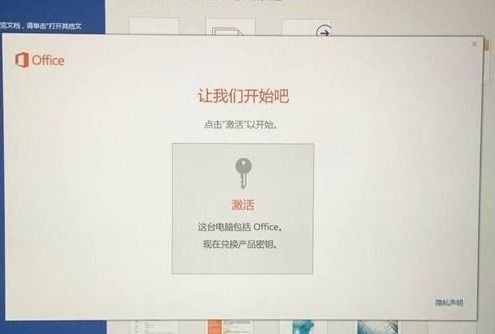 华为电脑怎么免费装office(华为电脑如何免费安装Office办公软件)