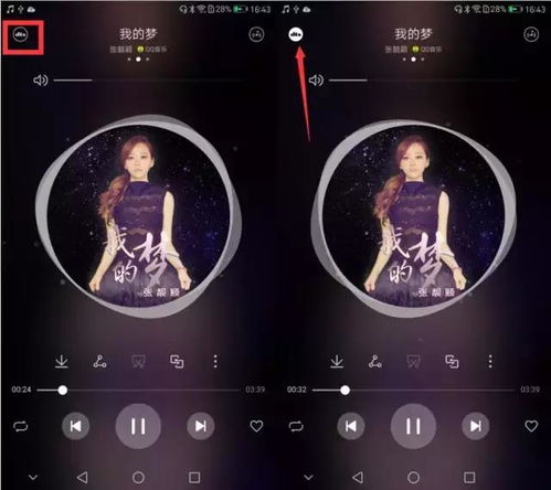 华为电脑睡眠后怎么听歌(华为电脑睡眠模式下如何继续享受音乐,轻松听歌指南) 华为电脑睡眠后怎么听歌(华为电脑睡眠模式下如何继续享受音乐,轻松听歌指南)